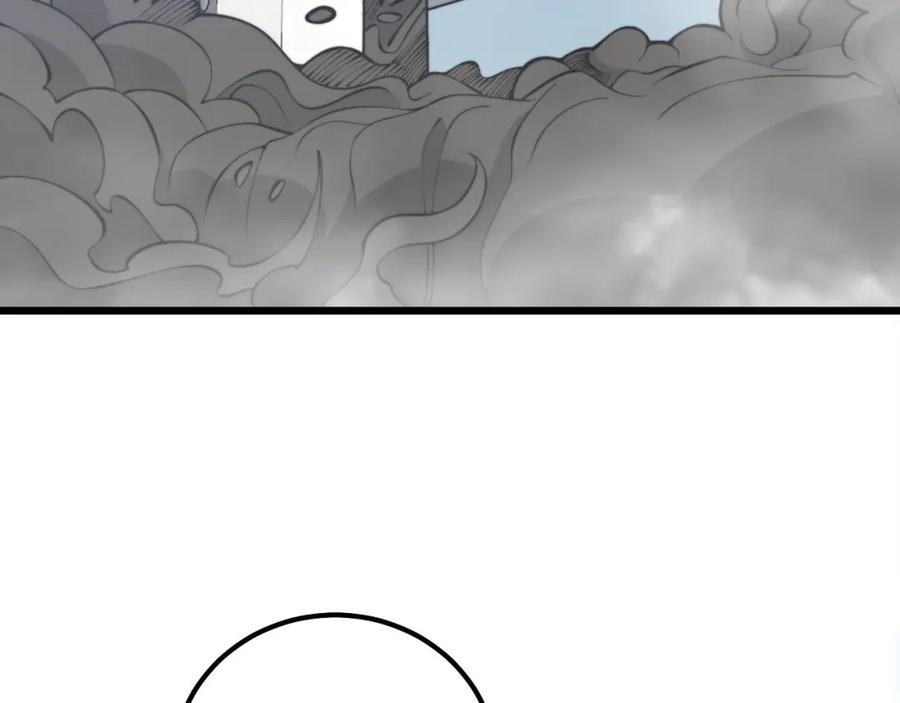 毒手巫医 第318话 大宝刀 第54页