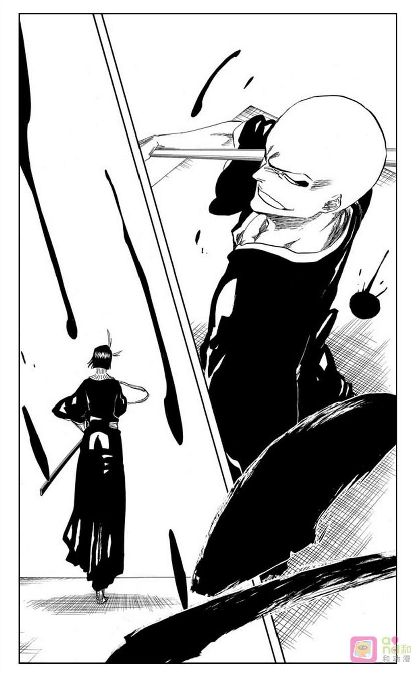 死神_境·界 第319话 第2页