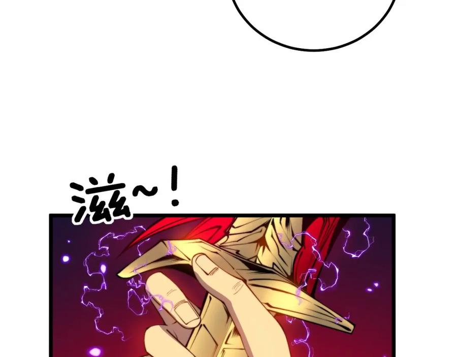 毒手巫医 第319话 杀猪宝刀 第28页