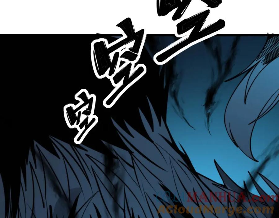 毒手巫医 第319话 杀猪宝刀 第157页