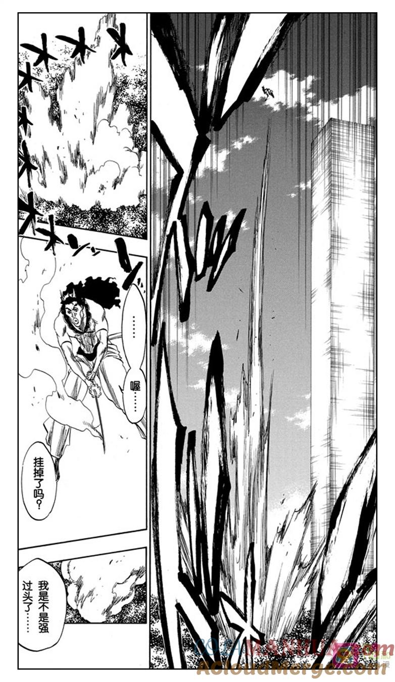 死神_境·界 第320话 第15页