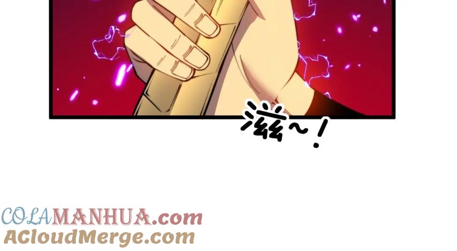 毒手巫医 第319话 杀猪宝刀 第29页