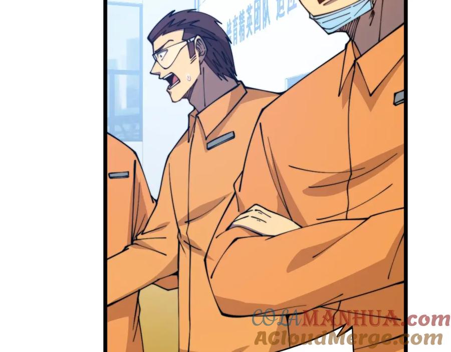 毒手巫医 第319话 杀猪宝刀 第61页