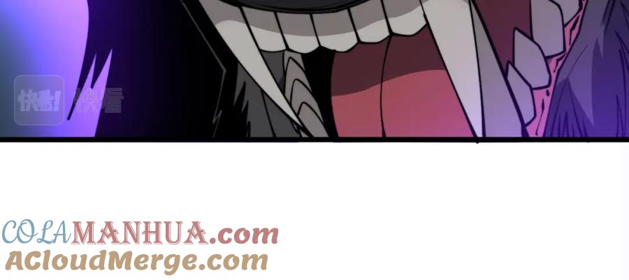 毒手巫医 第319话 杀猪宝刀 第117页