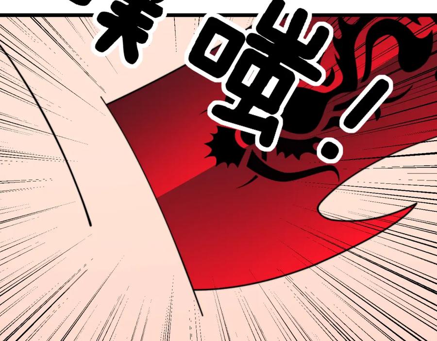 毒手巫医 第319话 杀猪宝刀 第55页