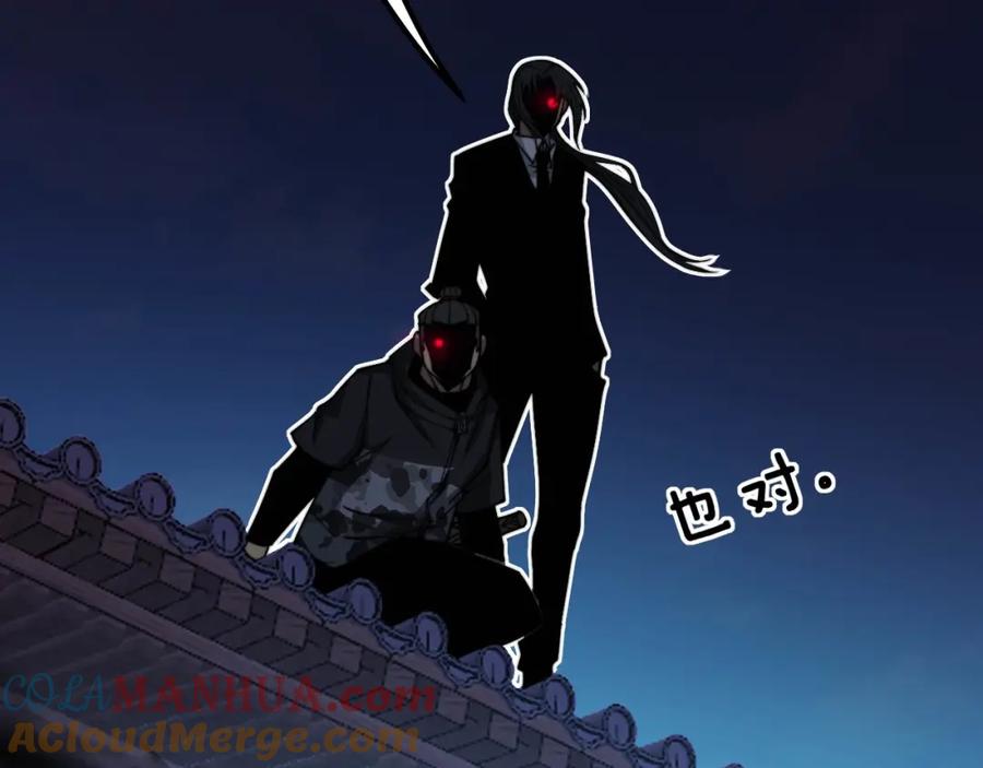 毒手巫医 第319话 杀猪宝刀 第153页