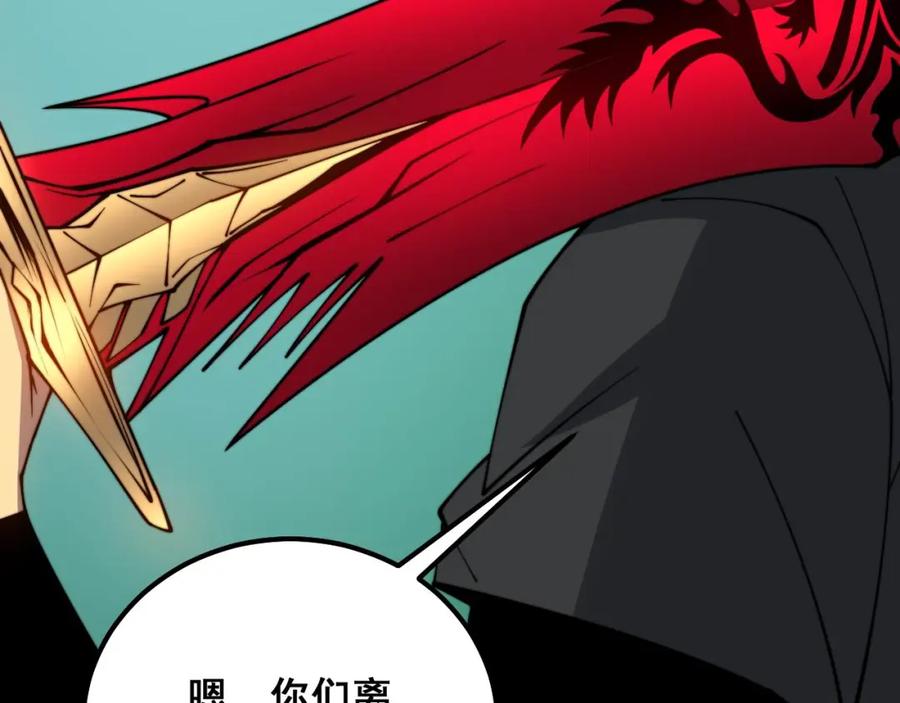 毒手巫医 第319话 杀猪宝刀 第44页