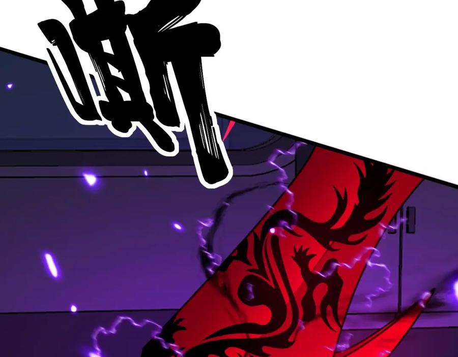 毒手巫医 第319话 杀猪宝刀 第20页