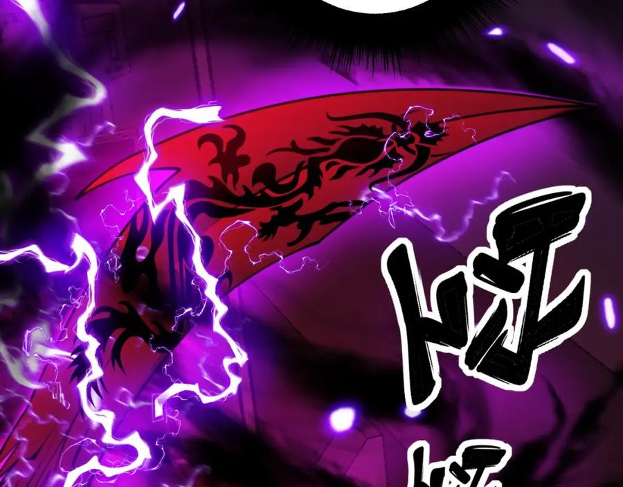 毒手巫医 第319话 杀猪宝刀 第7页