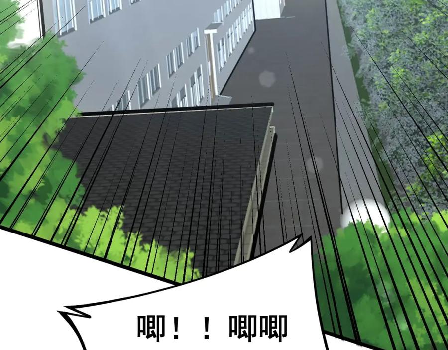 毒手巫医 第319话 杀猪宝刀 第38页