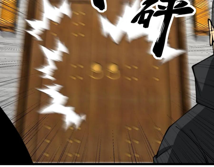 毒手巫医 第319话 杀猪宝刀 第119页