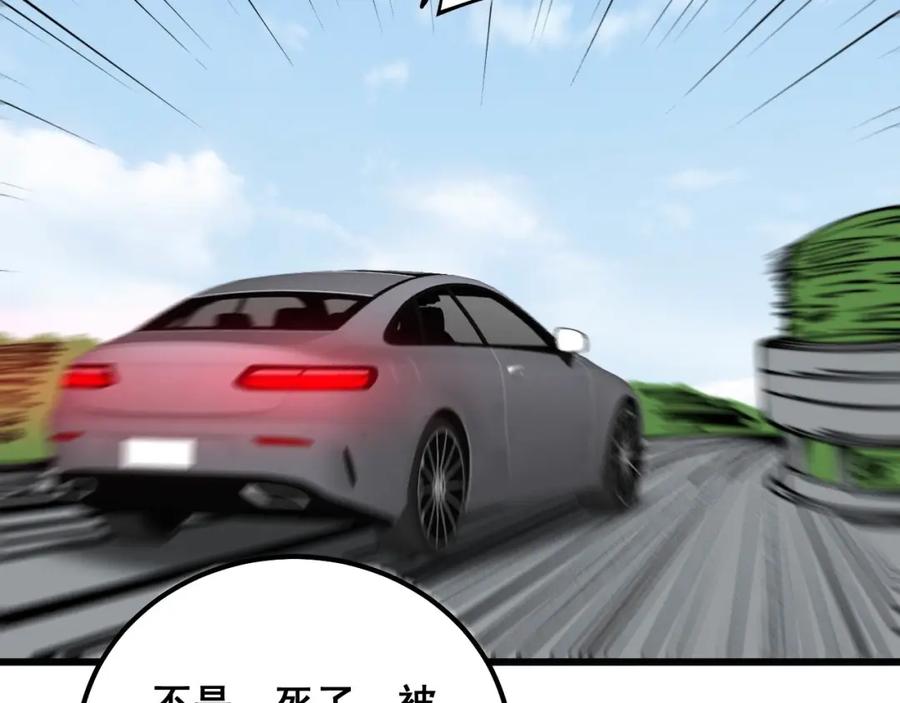 毒手巫医 第319话 杀猪宝刀 第102页