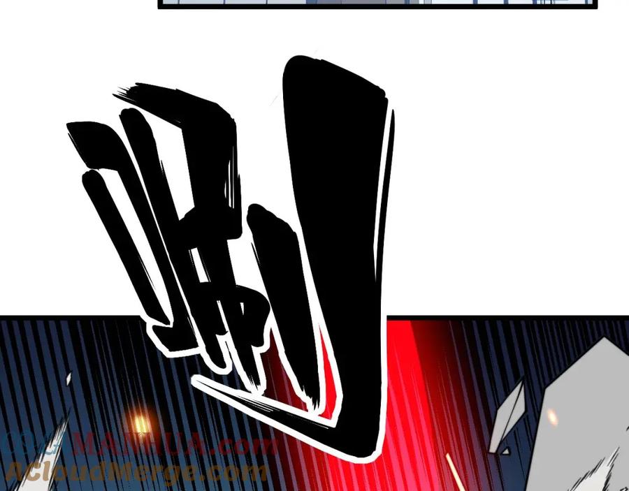 毒手巫医 第319话 杀猪宝刀 第17页
