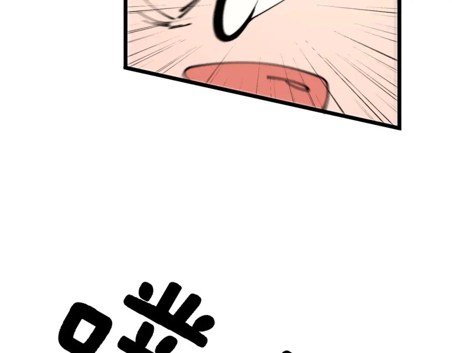 毒手巫医 第319话 杀猪宝刀 第54页