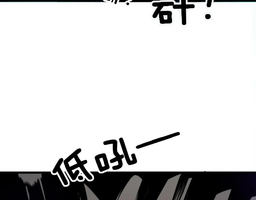 毒手巫医 第319话 杀猪宝刀 第115页
