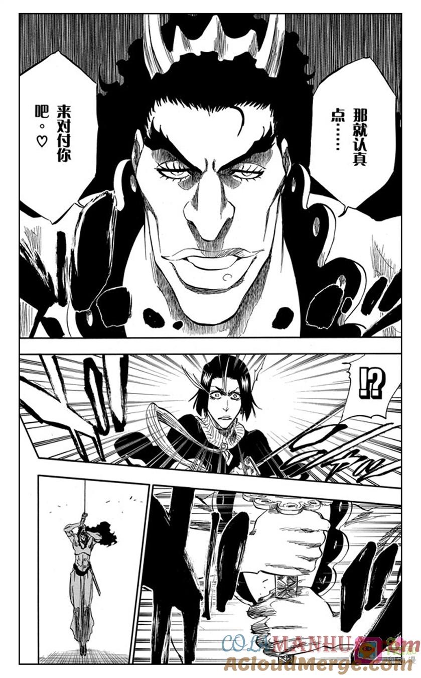 死神_境·界 第320话 第11页