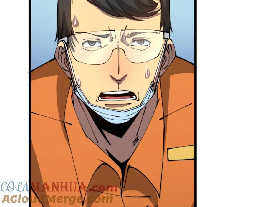毒手巫医 第319话 杀猪宝刀 第49页