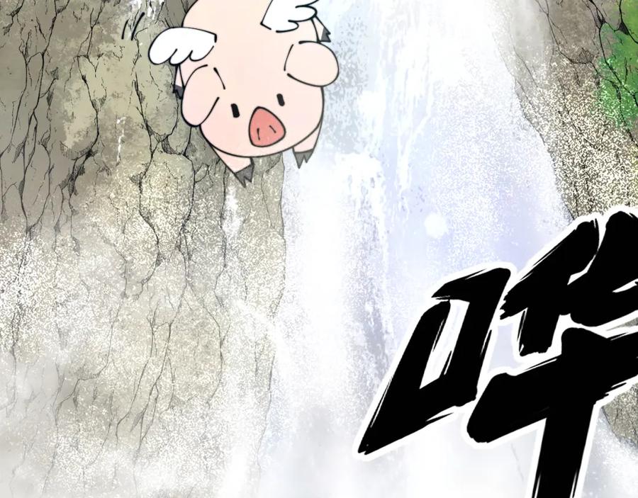 毒手巫医 第319话 杀猪宝刀 第58页