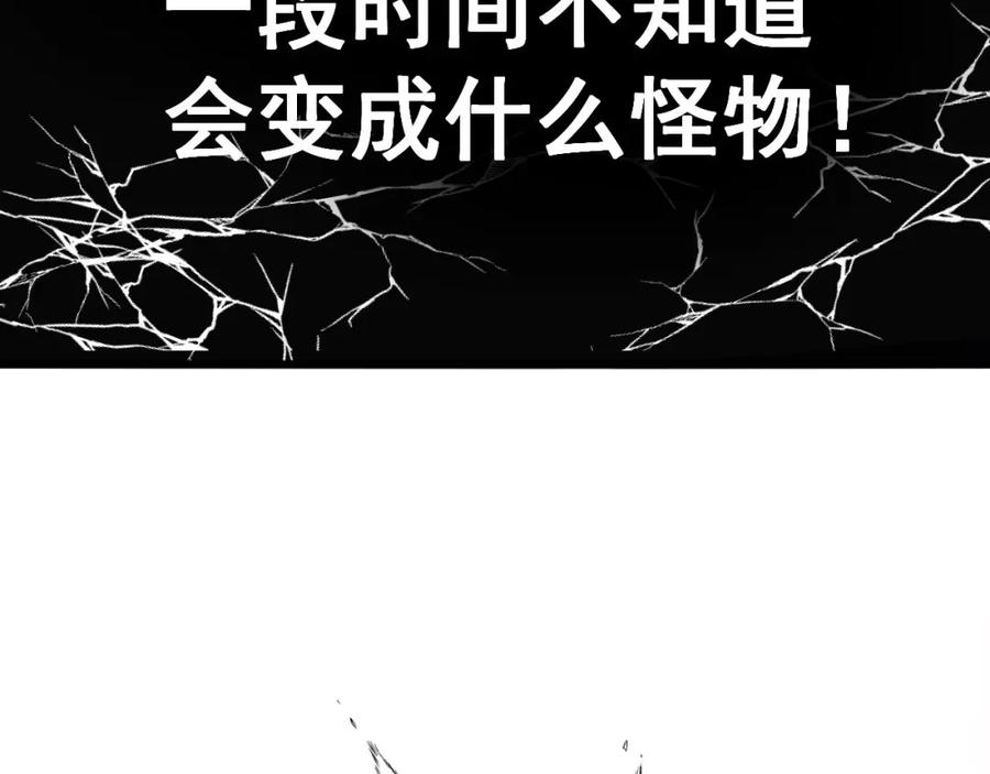 毒手巫医 第320话 麻醉枪 第34页