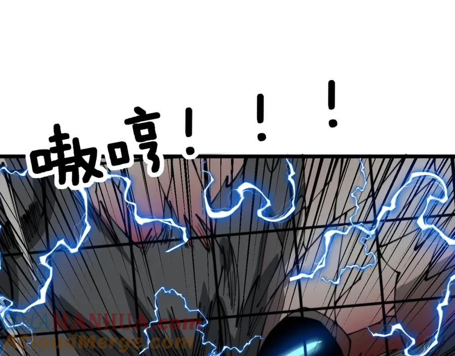 毒手巫医 第320话 麻醉枪 第161页