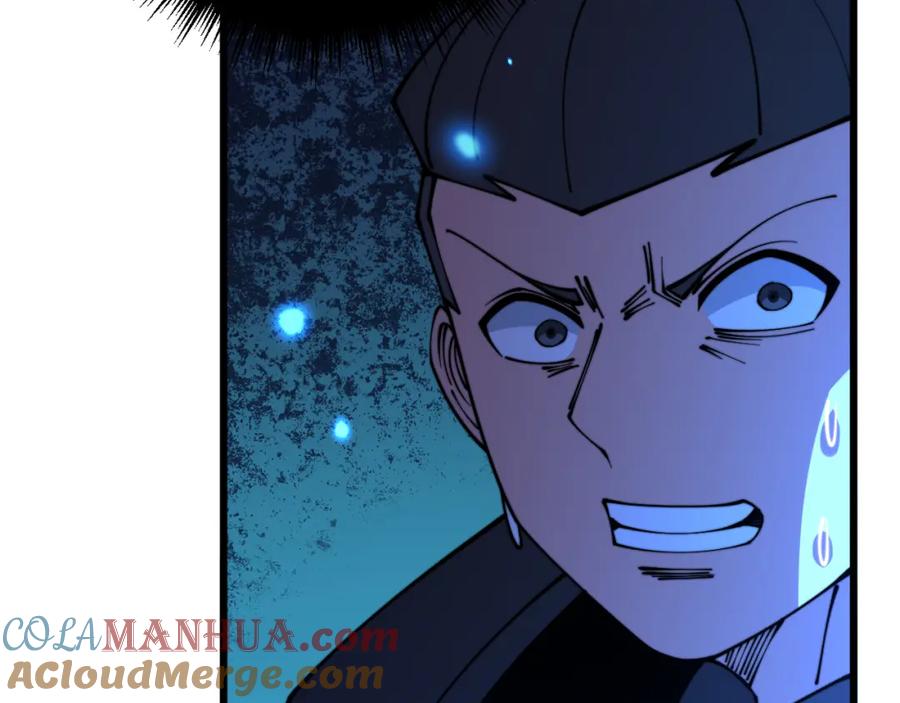 毒手巫医 第320话 麻醉枪 第53页