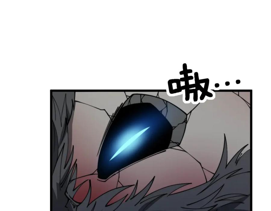 毒手巫医 第320话 麻醉枪 第156页