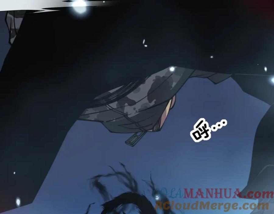 毒手巫医 第320话 麻醉枪 第89页