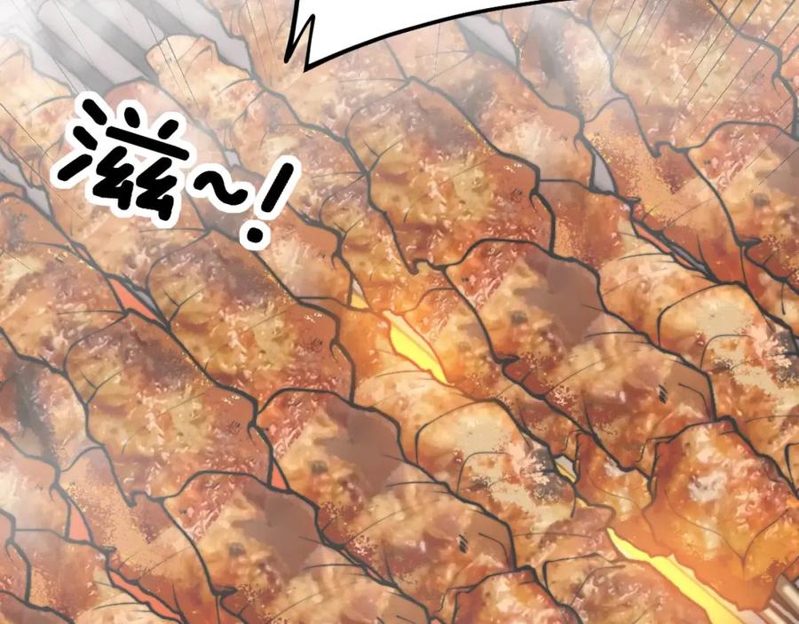 毒手巫医 第320话 麻醉枪 第8页