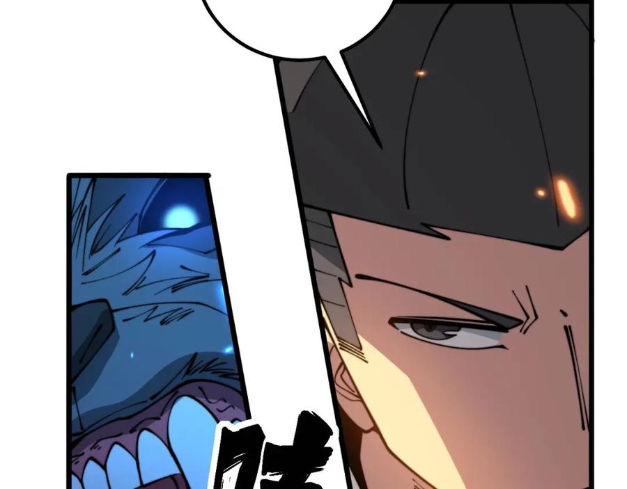 毒手巫医 第320话 麻醉枪 第23页