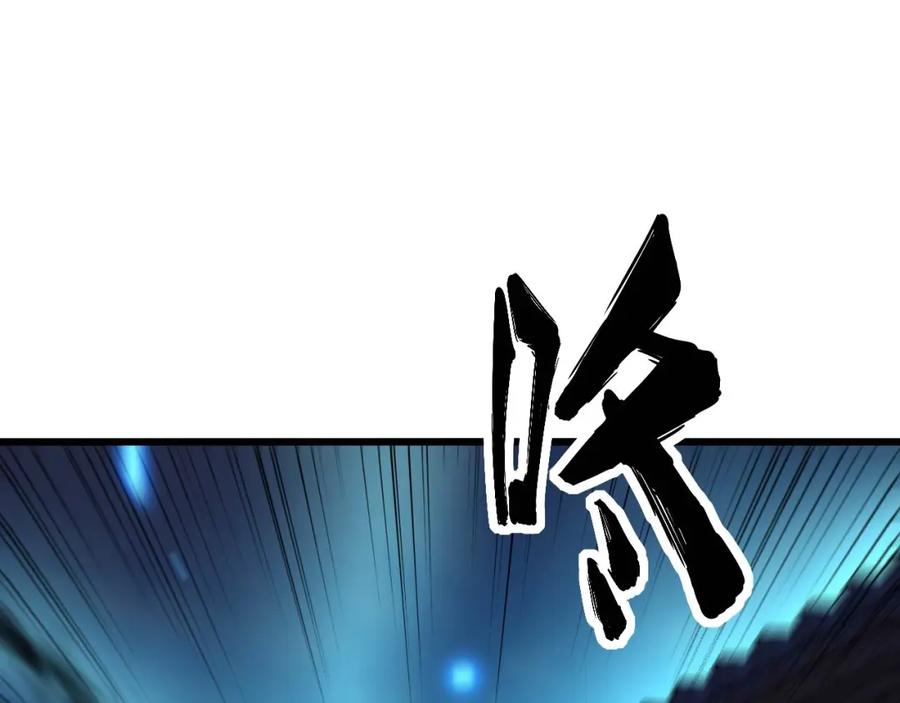 毒手巫医 第320话 麻醉枪 第20页