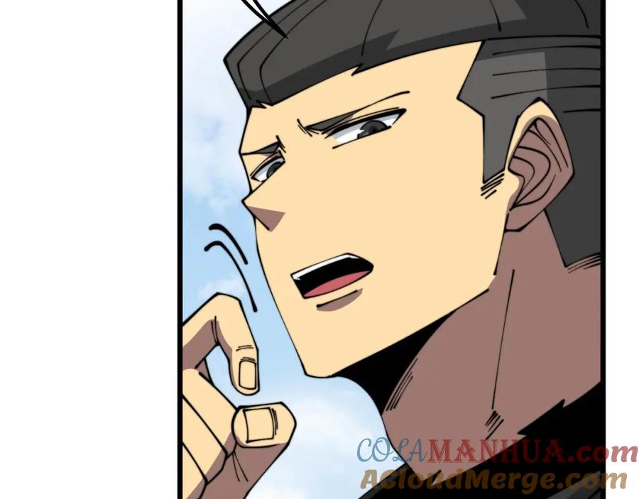 毒手巫医 第320话 麻醉枪 第165页