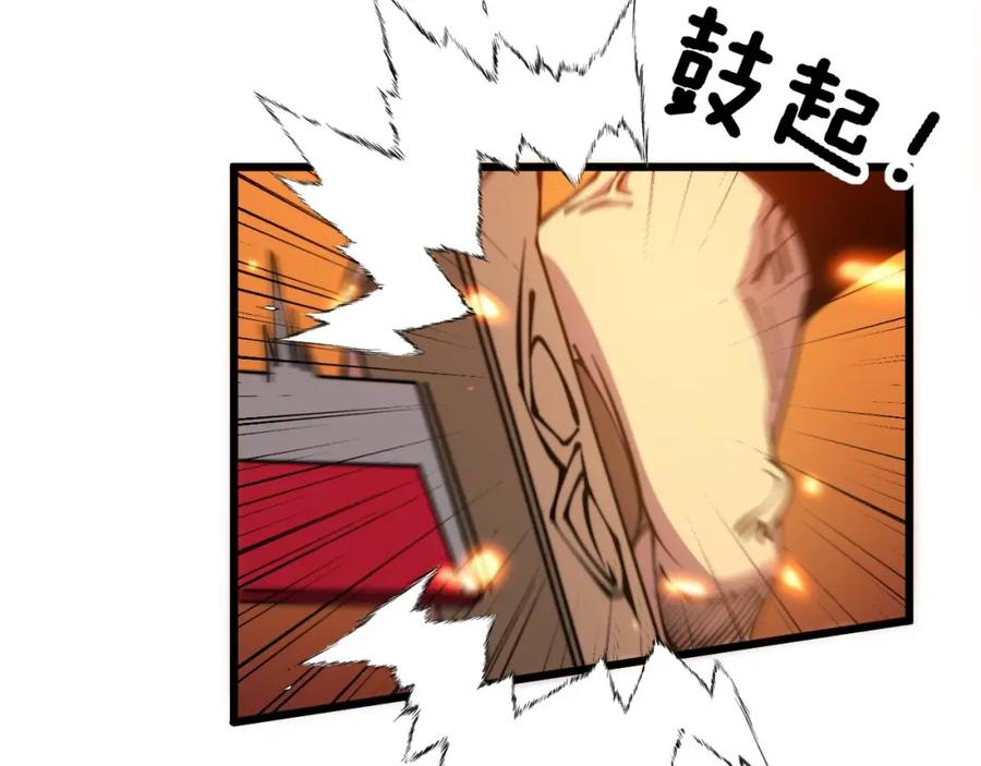 毒手巫医 第320话 麻醉枪 第35页