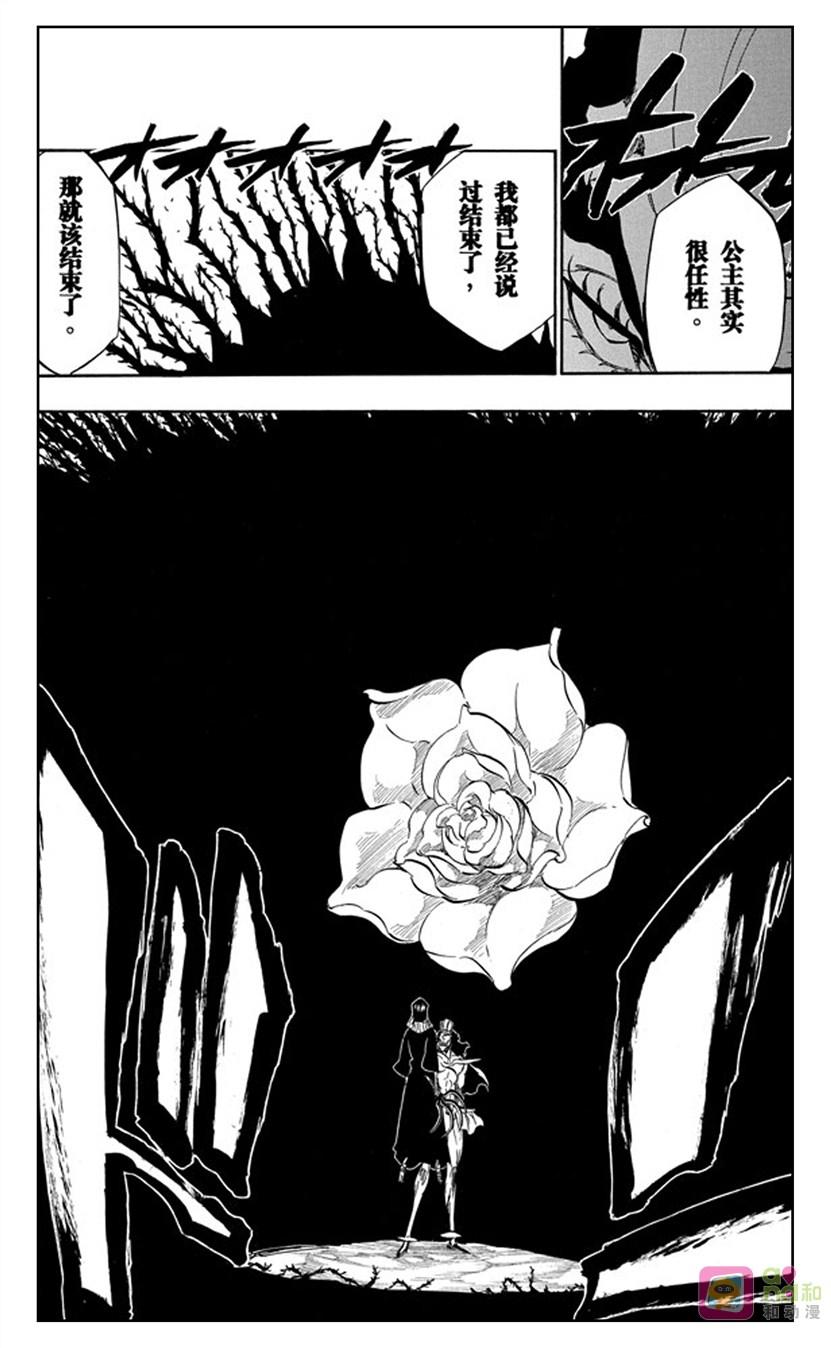 死神_境·界 第321话 第12页