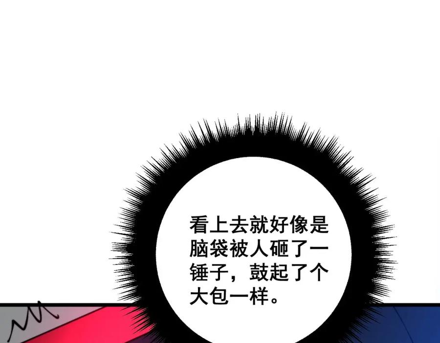 毒手巫医 第320话 麻醉枪 第30页