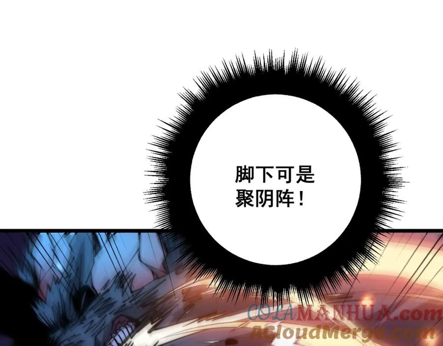 毒手巫医 第320话 麻醉枪 第37页