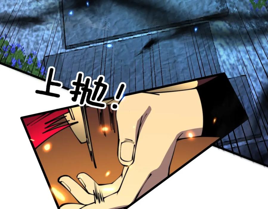 毒手巫医 第320话 麻醉枪 第66页