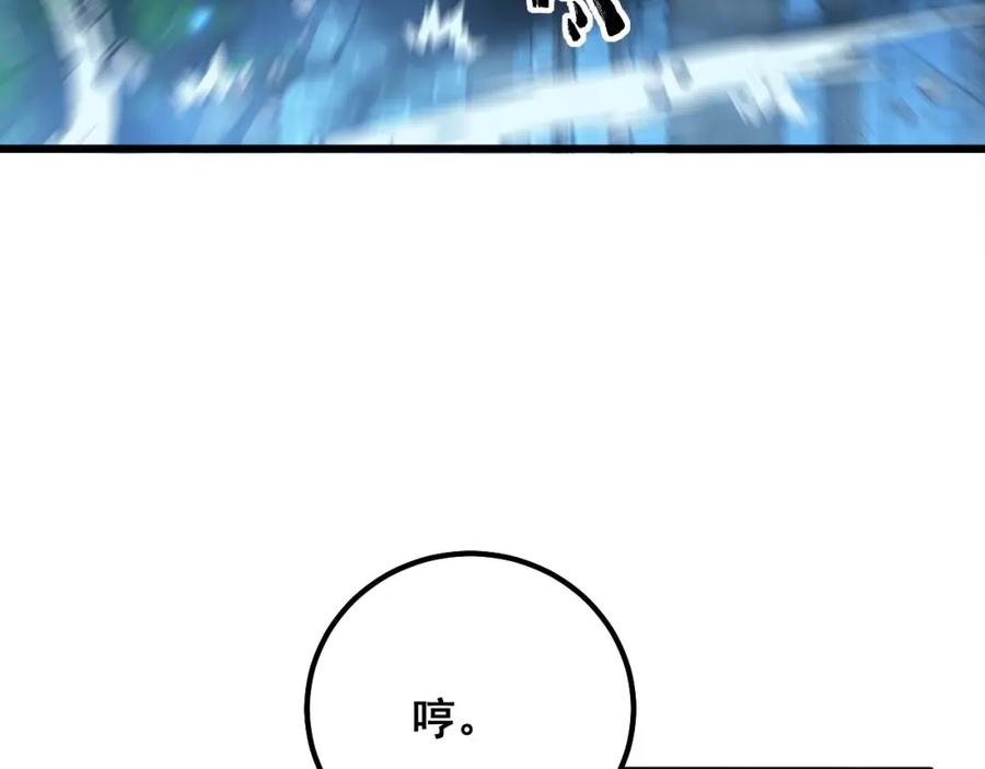 毒手巫医 第320话 麻醉枪 第22页