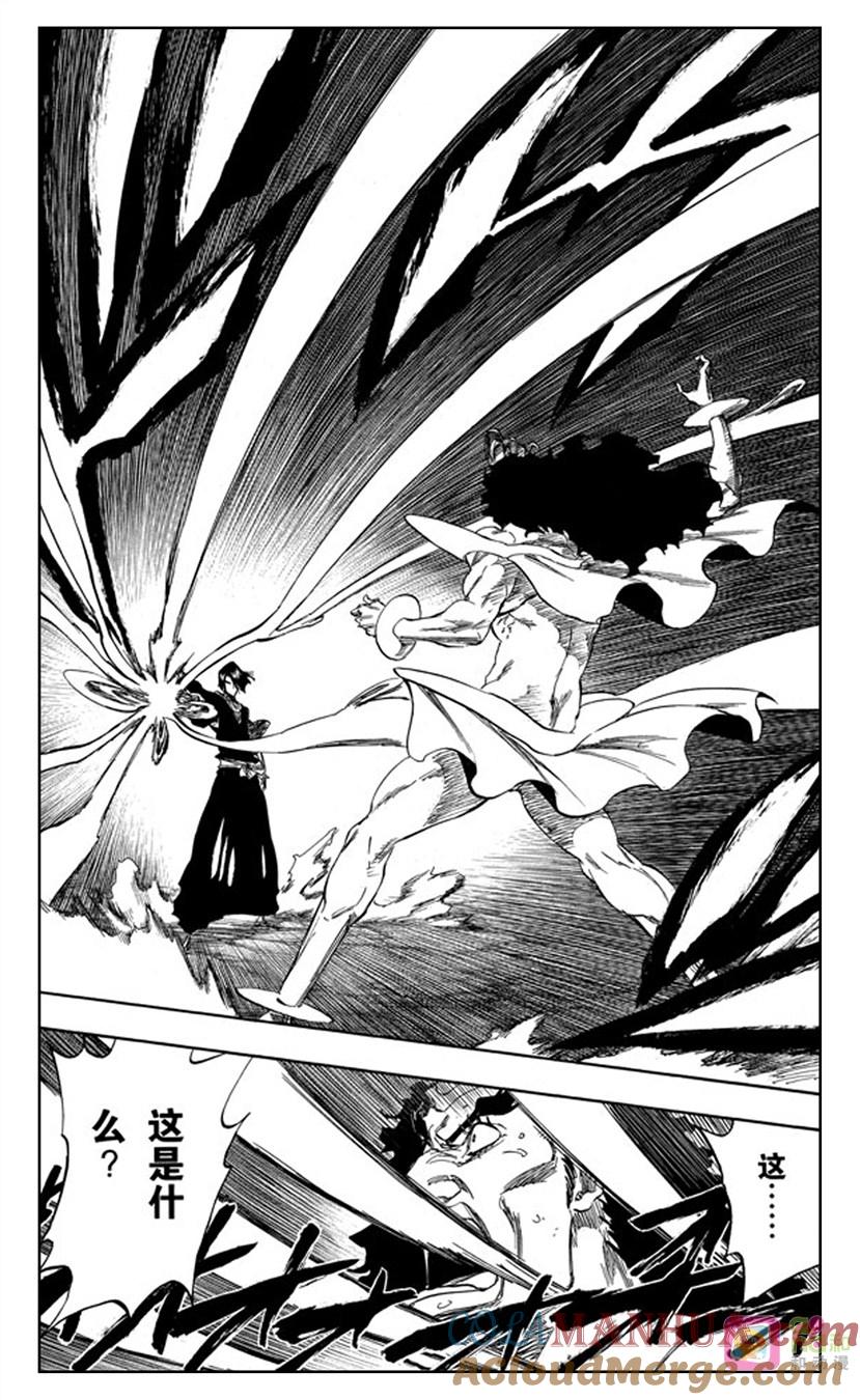 死神_境·界 第321话 第15页