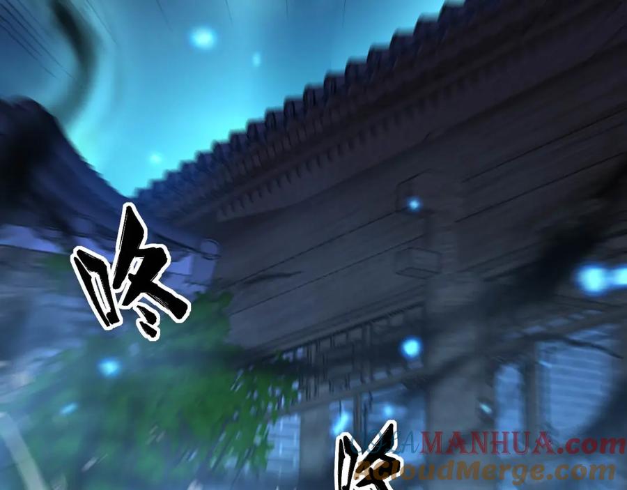 毒手巫医 第320话 麻醉枪 第21页
