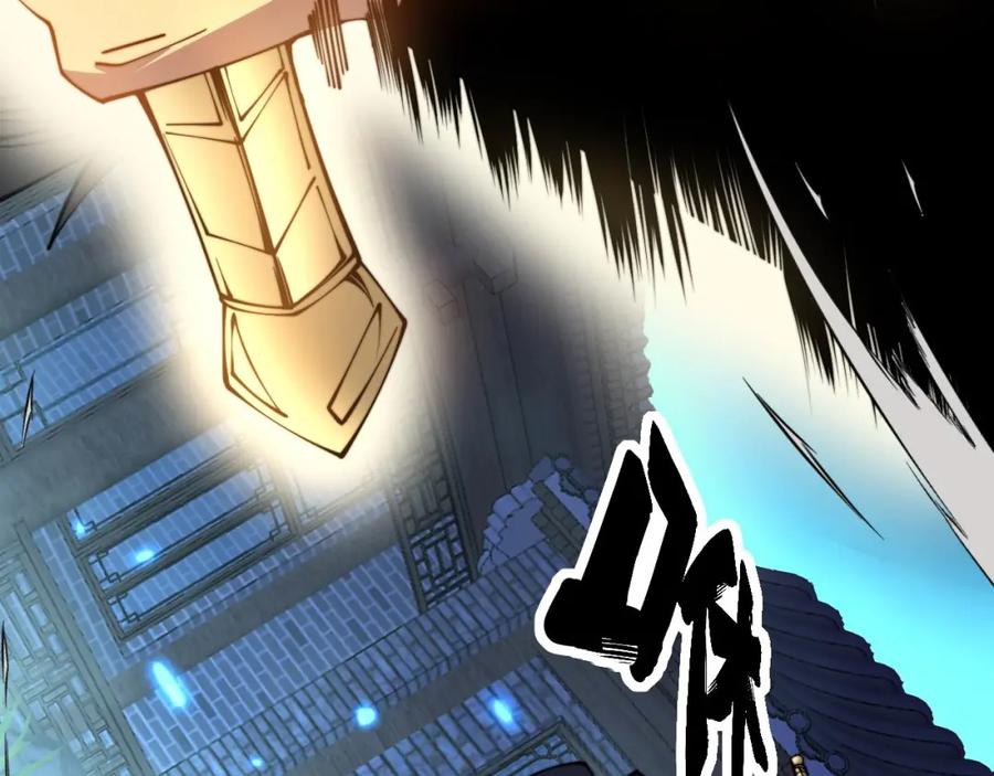 毒手巫医 第320话 麻醉枪 第48页