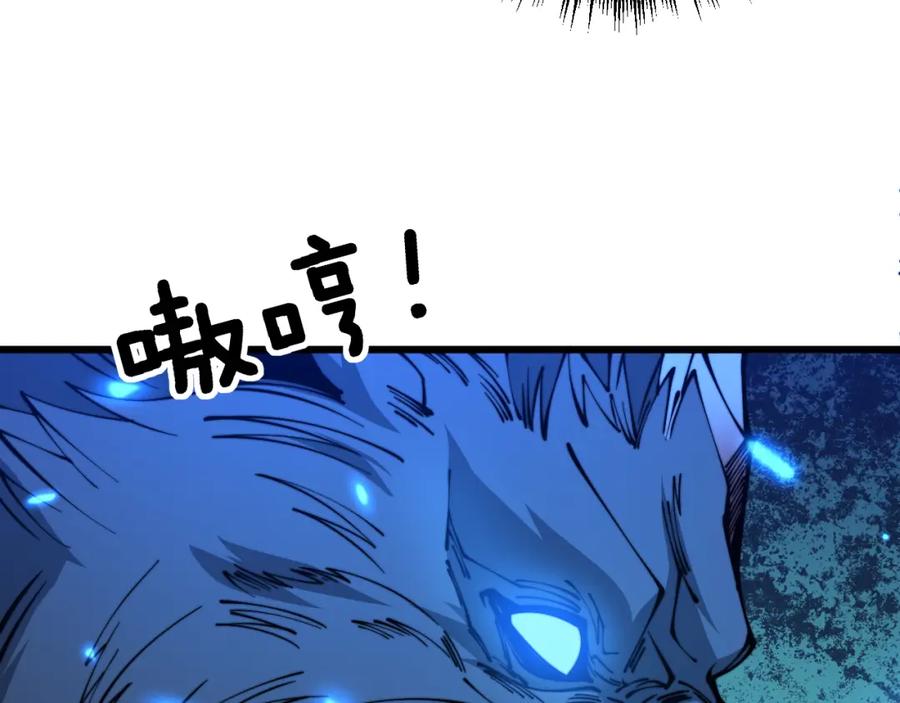 毒手巫医 第320话 麻醉枪 第55页