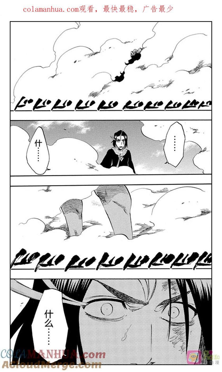 死神_境·界 第321话 第1页