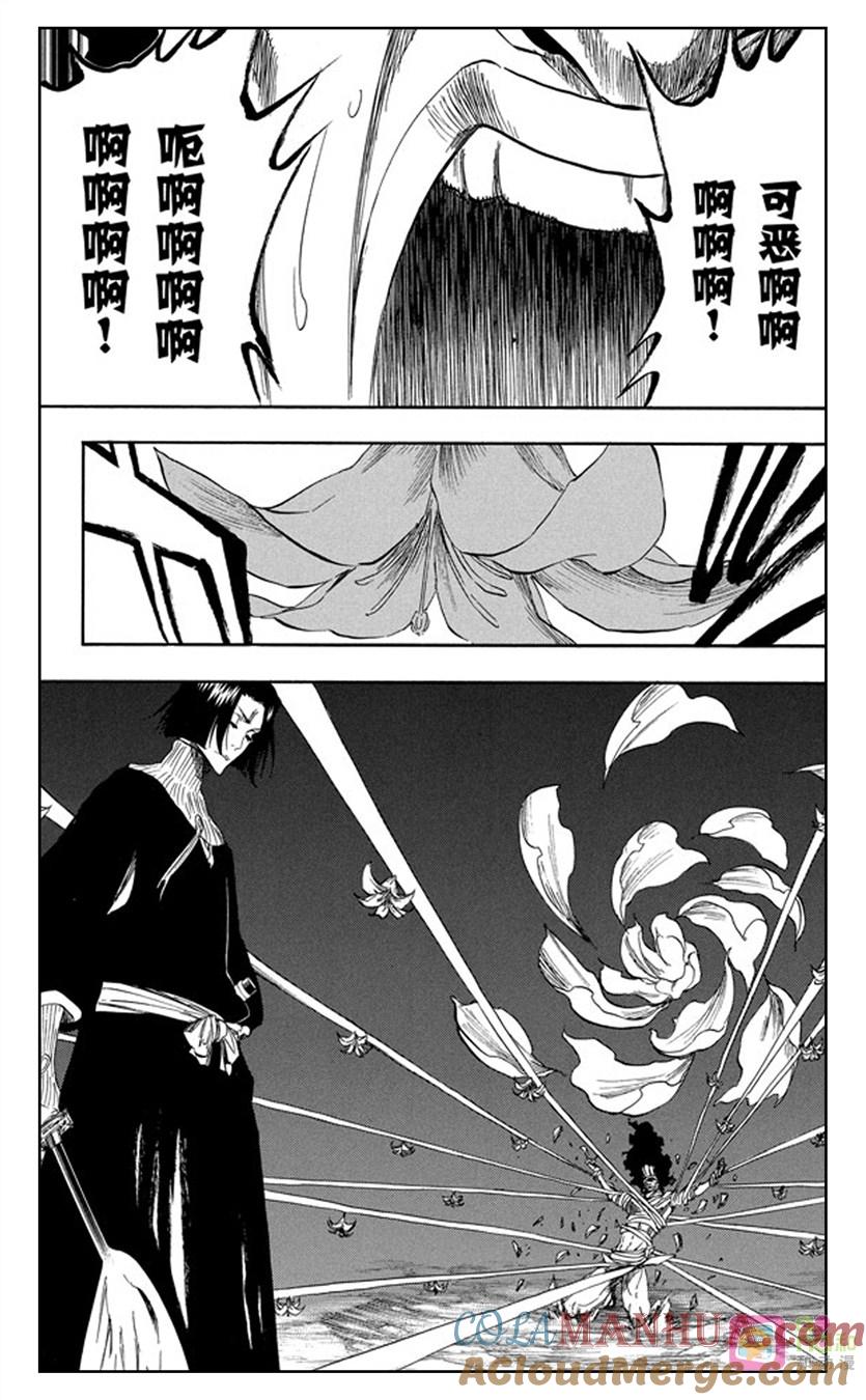 死神_境·界 第321话 第19页