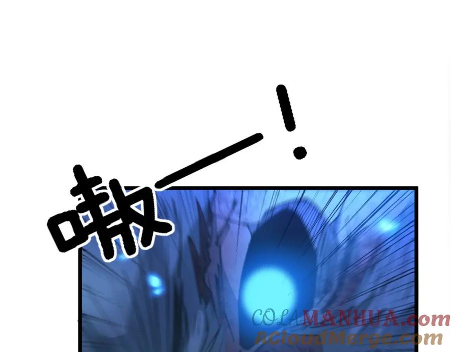 毒手巫医 第320话 麻醉枪 第41页