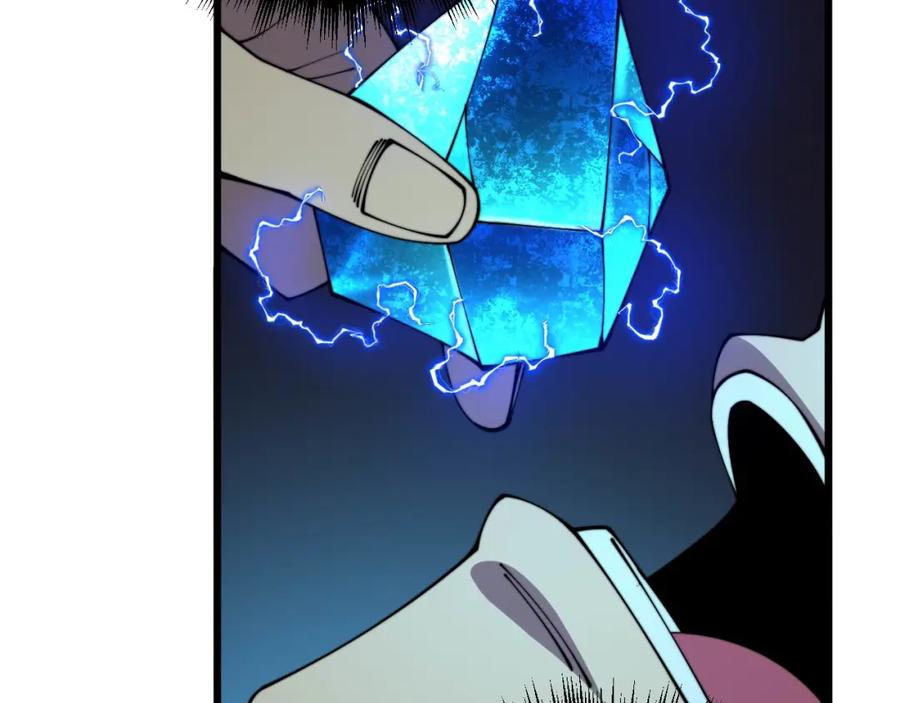 毒手巫医 第321话 大显神通 第120页