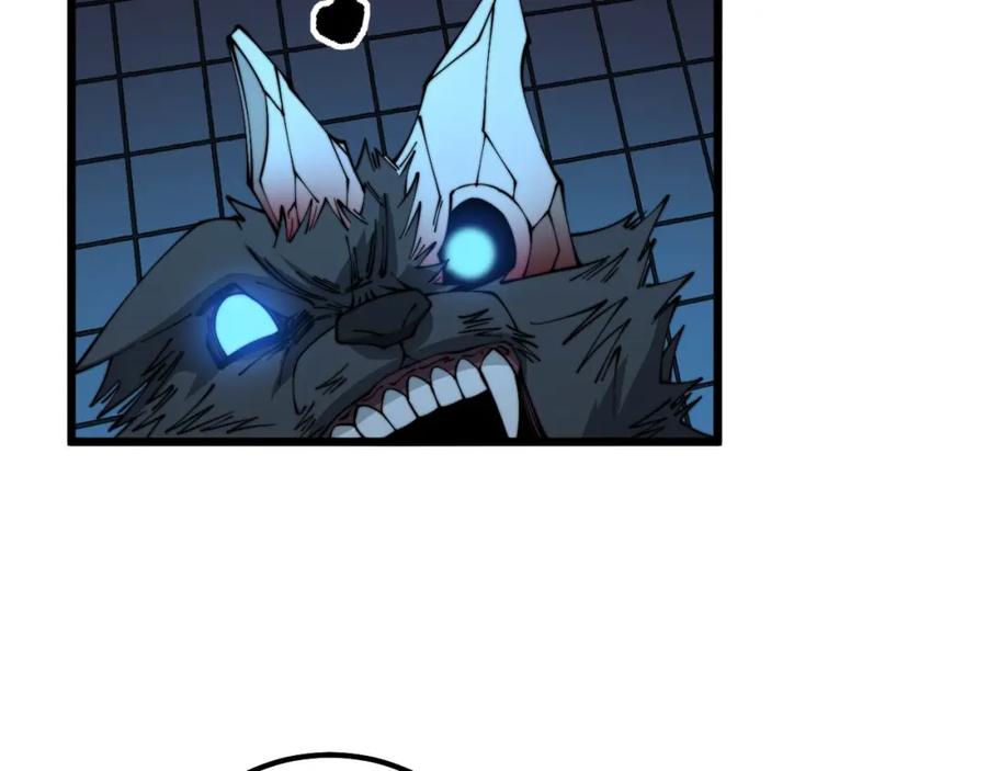 毒手巫医 第321话 大显神通 第64页