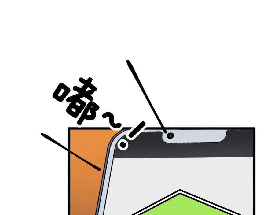 毒手巫医 第321话 大显神通 第130页