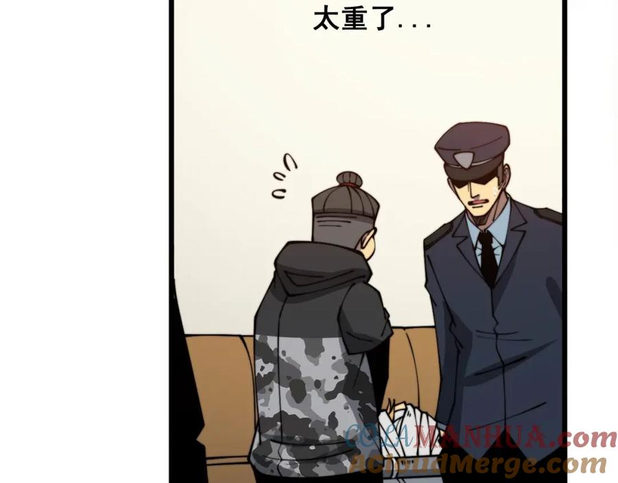 毒手巫医 第321话 大显神通 第157页