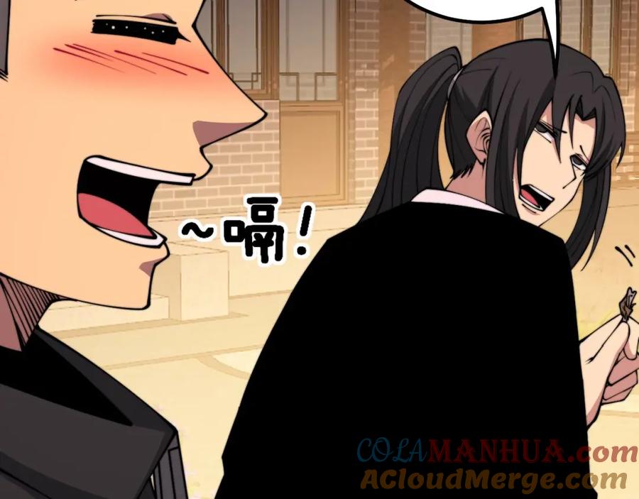毒手巫医 第321话 大显神通 第29页