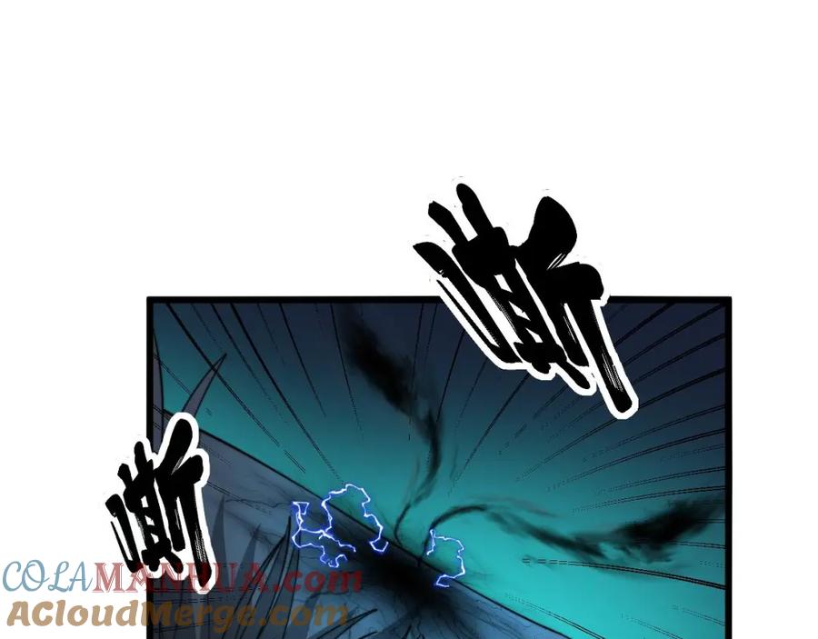 毒手巫医 第321话 大显神通 第109页
